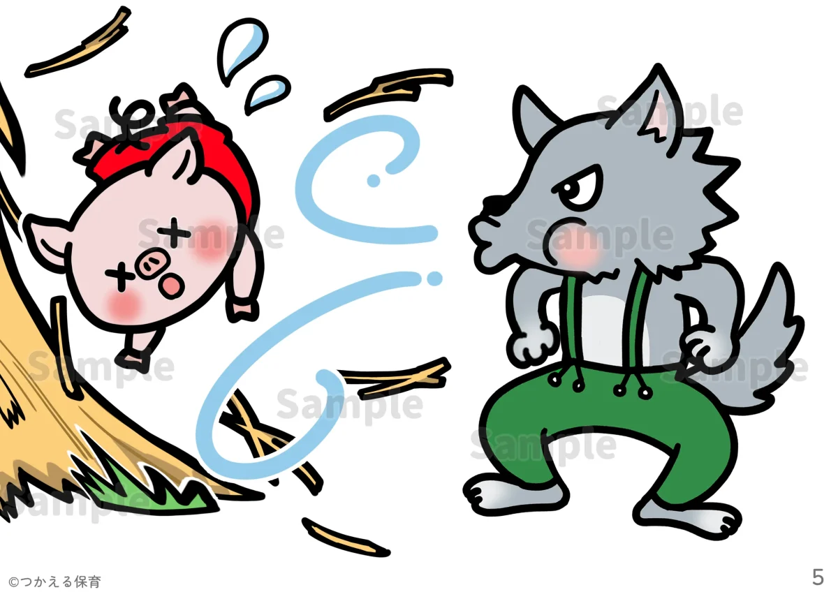 3びきのこぶたとオオカミ